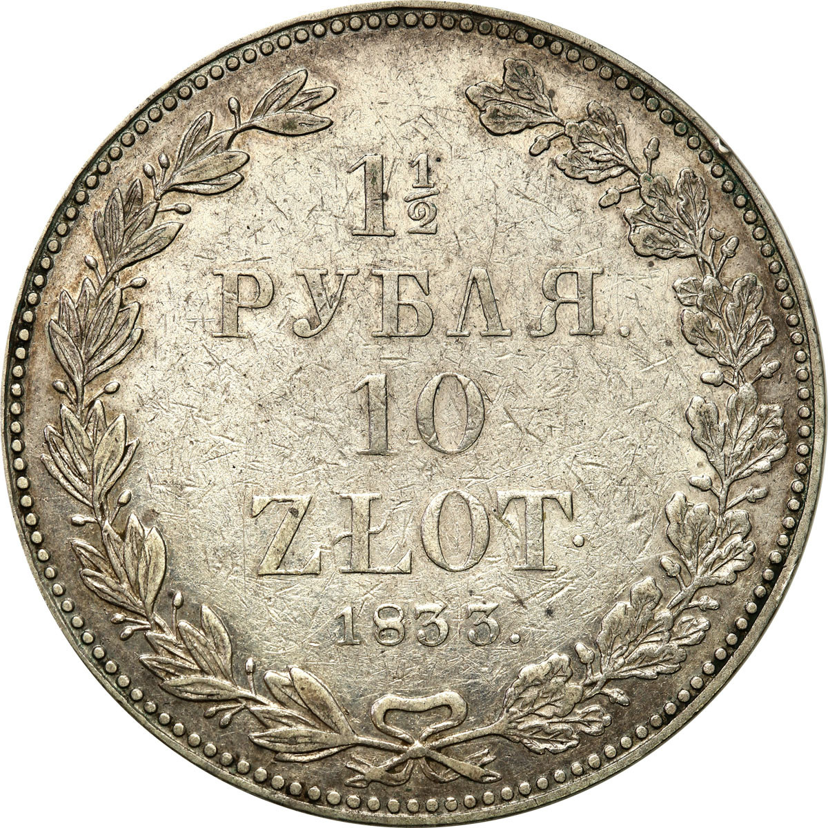 Polska XIX w. /Rosja. Mikołaj I. 1 1/2 Rubla = 10 złotych 1833 НГ, Petersburg